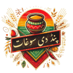 pind di soghaat